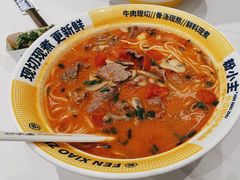 -粉小主·贵州酸汤牛肉粉(南京仙林金鹰店)