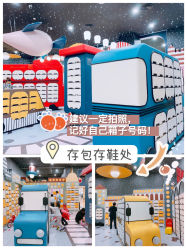 -MELAND CLUB亲子乐园·派对·餐厅(北京芳圆里ID MALL店)