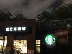 -星巴克(西藏路店)
