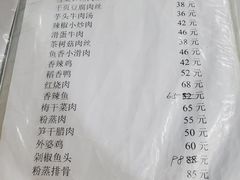 -江南古镇味道·私房菜