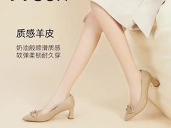-伊势丹(现代城店)