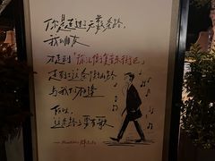 -JZ Club 爵士酒吧(上海店)