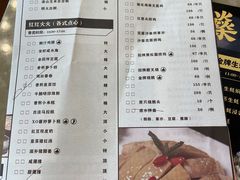-燊荣记(北京路店)