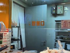 -景芳周大姐(国大城市广场店)