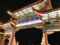 -云南民族村