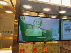 -池田寿司·4H鲜作(西直门凯德华联店)