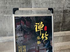 -大慈岩风景区