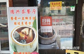 Sichuan-Style Boiled Live Fish