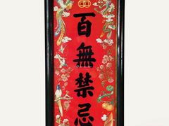 -Be Lived Cafe比例咖啡(摩天轮店)