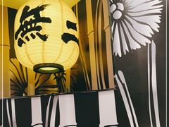 -将太无二·蓝鳍放题·北美寿司(领展购物广场中关村店)