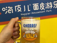 奶盖啤酒-嗨皮儿·现蒸面皮(抄纸巷店)