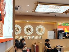 -华记煲仔华·煲仔饭(三元里万科里店)