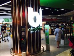 BLT&nbsp;精品超市-blt精品超市(南京环宇城店)
