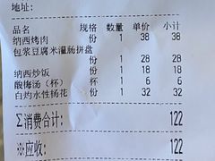 -88号小吃店·经典云南菜·地道纳西美食