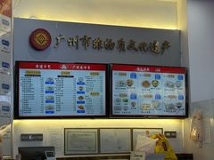 -银记肠粉店(市二宫店)