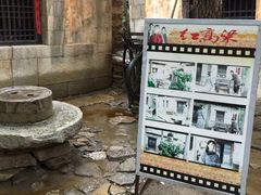 -井塘古村