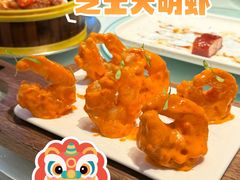 海胆酱焗明虾丸子-香港龙凤楼(巨鹿路洋房店)