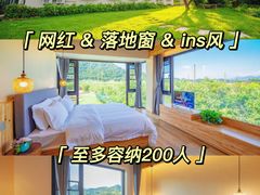 -沉浸北京·团建旅行·密室剧本杀·年会会议轰趴拓展