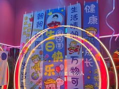 -小董哥烤串·爆汁大油边(故宫店)