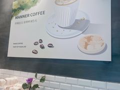 -Manner Coffee(中国凤凰大厦店)