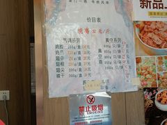 -小李烧鸡(大沽路店)