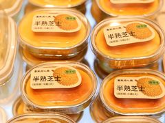 -墨茉点心局(国金街店)