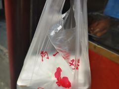 -阿二烤鸡(山塘街店)