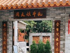 门面-周大娘牛乳(旧寨古村总店)