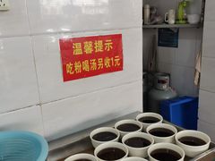 -杞兴东莞烧鹅