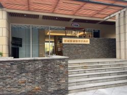 -爱丽馨御景月子中心