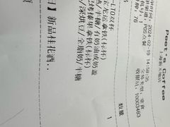 -Peet's Coffee皮爷咖啡(新天地黑标店)