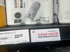 -永辉超市(嘉定宝龙广场店)