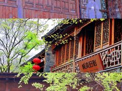 -老门东历史文化街区