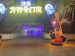 -济南方特东方神画