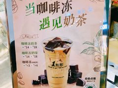 -1点点(金桥店)