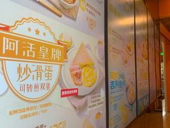 -大快活(丽丰店)
