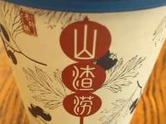 -老雒阳面馆·水席(定鼎门店)