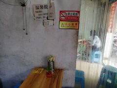 -陈氏老字号十三小炸炸店