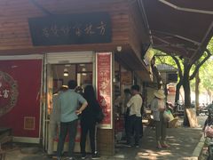 -方林富炒货店(西溪路78号本人店)