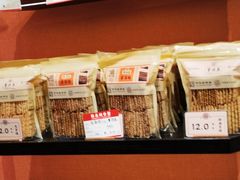 -曹祥泰(解放路店)
