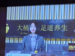 -江南足纪·影院足道·轻奢SPA(笋岗HALO广场店)