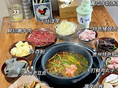 -笔记安顺夺夺粉火锅