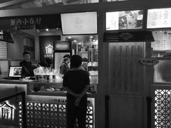-厝内小眷村(西单大悦城店)