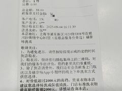 -福奈特洗衣洗鞋(川沙百联店)