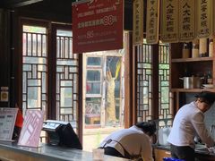 -真真老老(月河花鸟市场店)
