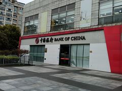 -中国银行(联洋支行)