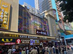 -八一好吃街·高品美食广场