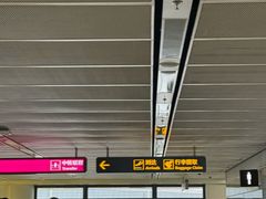 -郑州新郑国际机场-T2航站楼