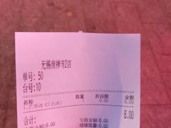 -蜜雪冰城(南禅寺2店)