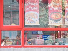 -多味居(剪子巷店)